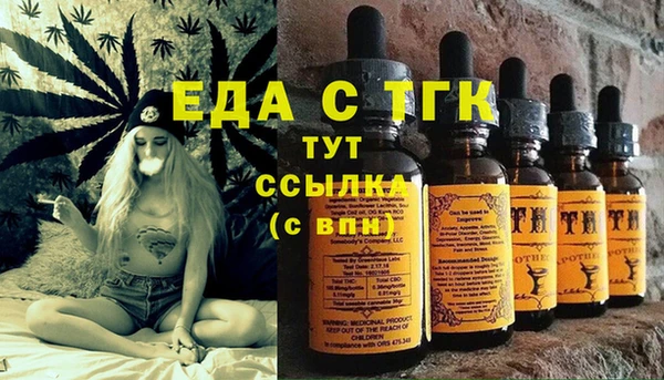 spice Баксан