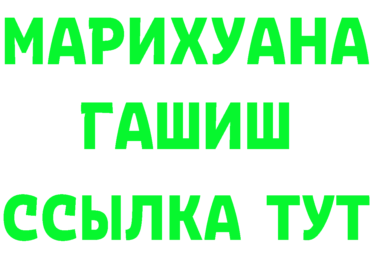 Альфа ПВП Соль зеркало площадка KRAKEN Канаш