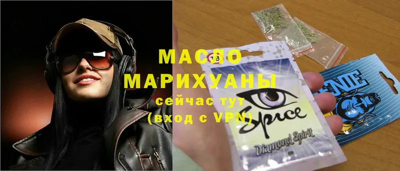 что такое наркотик  Канаш  ТГК Wax 