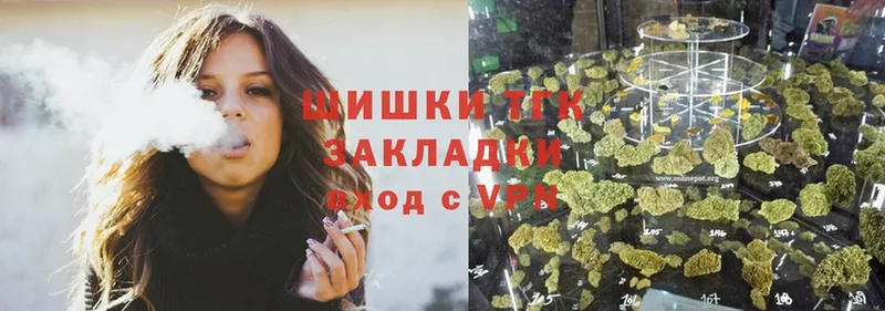 МАРИХУАНА Ganja  ссылка на мегу ТОР  Канаш 